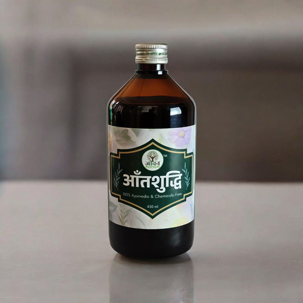 Premium AantShuddhi 450ml - Herbal Digestive & Liver Tonic