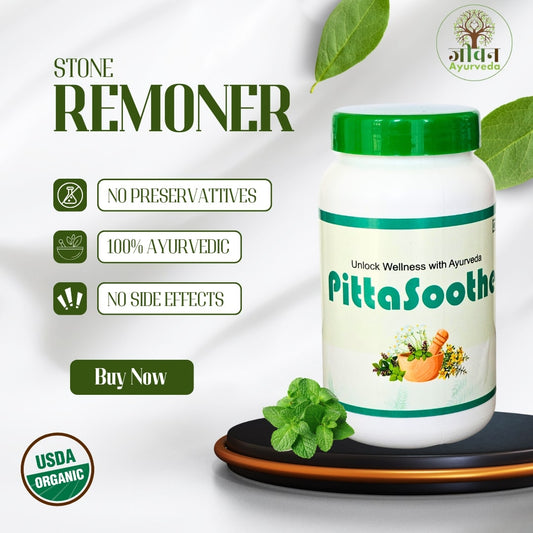 PittaSoothe: Natural Solution for Dissolving Stones