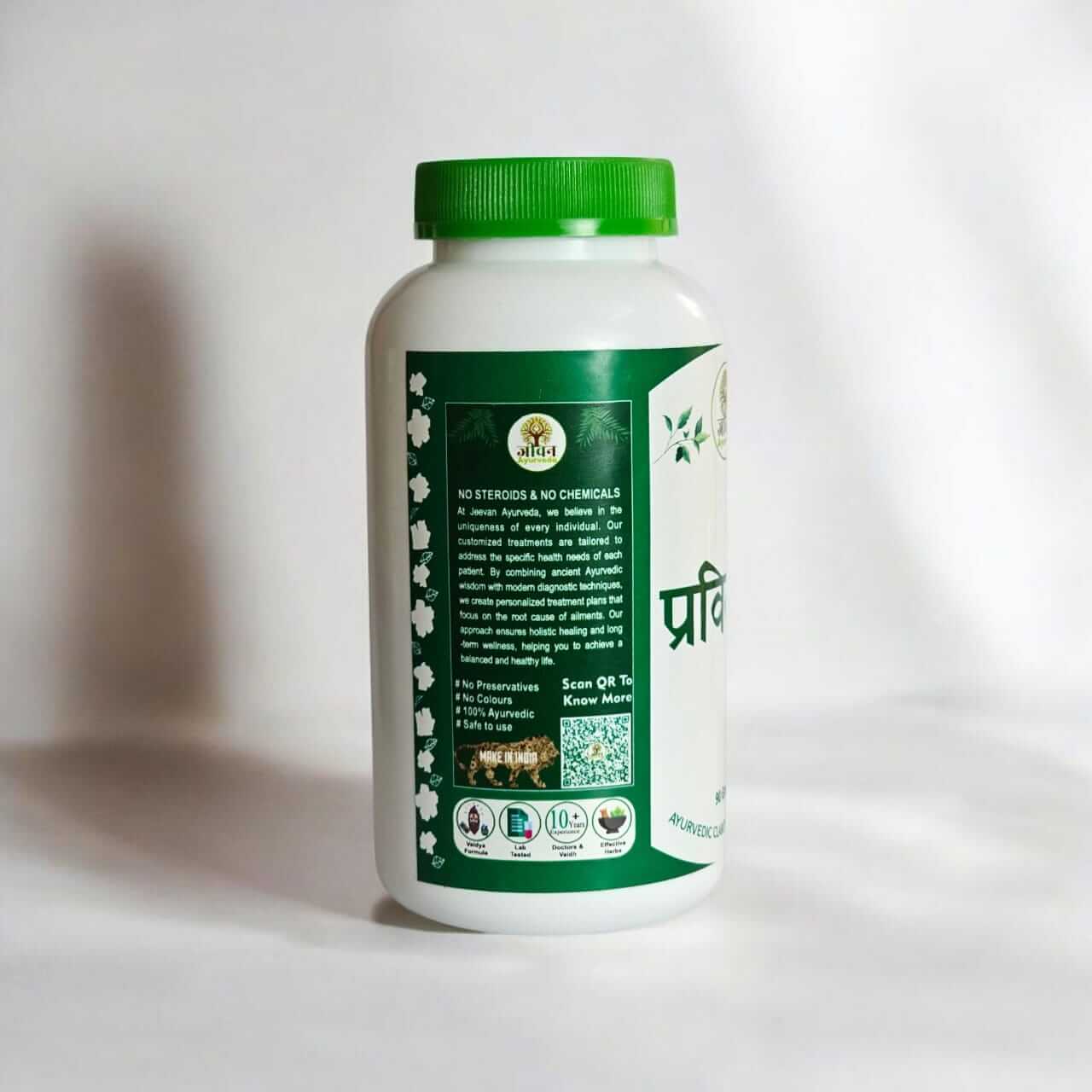 PRAVILAYA – Ayurvedic Urinary & Digestive Harmony Powder