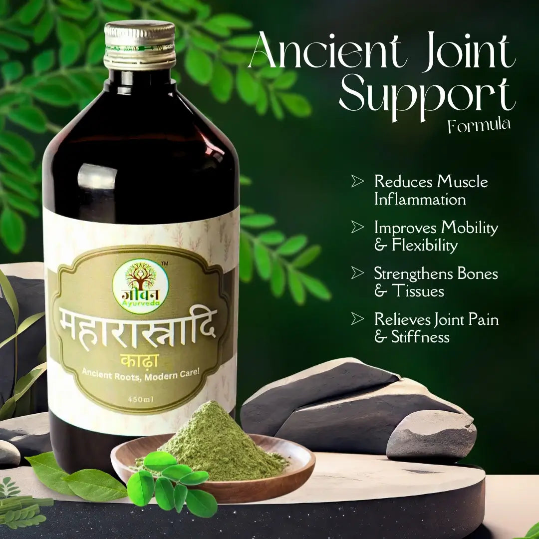 Premium Maharasnadi काढ़ा 450ml - Herbal Joint & Muscle Relief Decoction