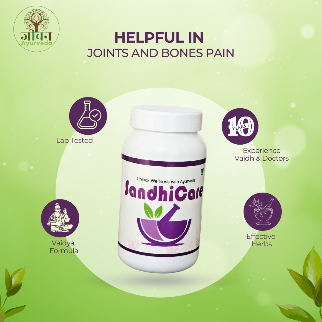 Sandhi Care - Ayurvedic Proprietary Formulation for Arthritis Relief