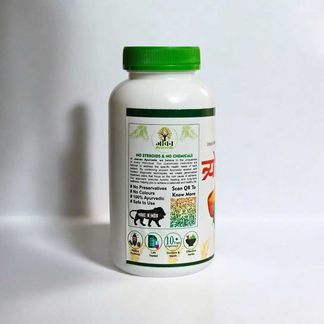 TrioShdhi – Premium Ayurvedic Digestive & Detox Supplement