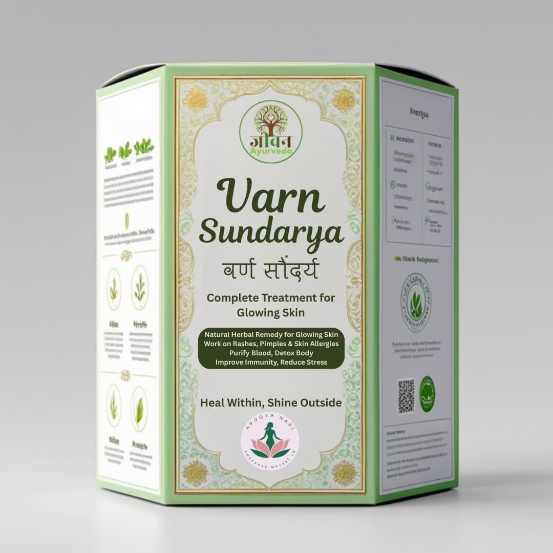 Varn Sundarya (वर्ण सौंदर्य) – Complete Ayurvedic Skin & Allergy Treatment