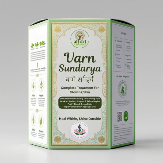 Varn Sundarya (वर्ण सौंदर्य) – Complete Ayurvedic Skin & Allergy Treatment