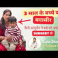 Complete Piles Treatment: Root Cause Healer
